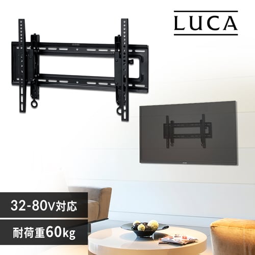 壁掛け金具 ディスプレイ用 LUCA KBK-65S