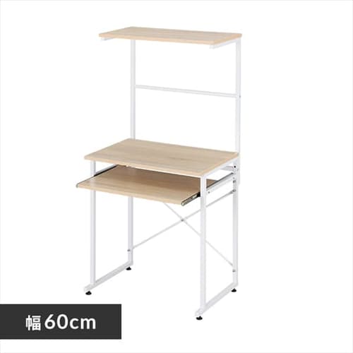 デスクの通販│オフィス家具・用品・衣類│オフィス・在宅ワーク│アイリスプラザ│アイリスオーヤマ公式通販サイト