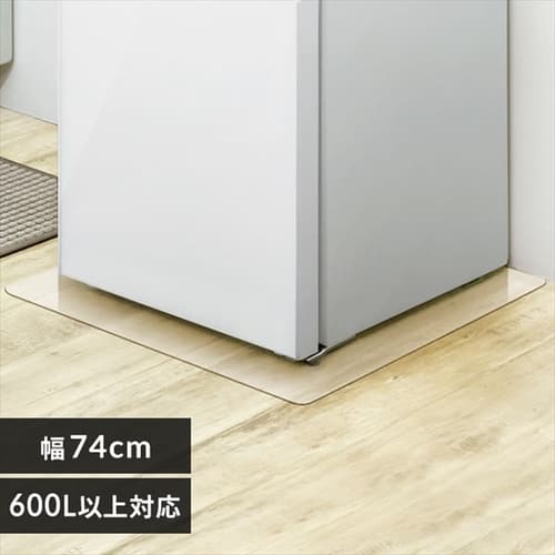 新品未使用品IRISOHYAMA 冷蔵庫下床保護パネル H574279.jpg