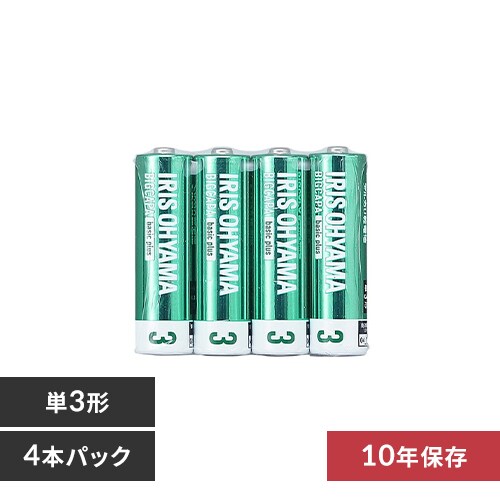 40本セット】単4アルカリ乾電池20本パック×2本セット LR03Bbp/20S 1913968 │アイリスプラザ│アイリスオーヤマ公式通販サイト