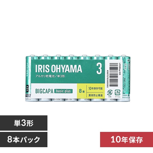 メール便】【44本セット】 アルカリ乾電池 単3形 (24本) LR6Bbp/8S 単4