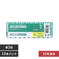 y10{pbNz AJdr P3` BIGCAPA basic{ LR6Bbp/10S