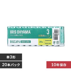 �y���[���ցz�y20�{�p�b�N�z �A���J�����d�r �P3�` LR6Bbp/20S