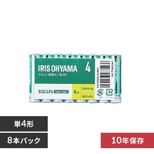 メール便】【40本セット】 アルカリ乾電池 単4形 LR03Bbp/20S