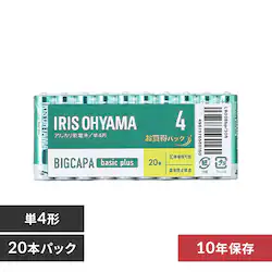 【メール便】【20本パック】 アルカリ乾電池 単4形 LR03Bbp/20S