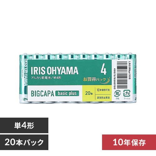 【メール便】【20本パック】 アルカリ乾電池 単4形 LR03Bbp/20S【代引き不可】_0