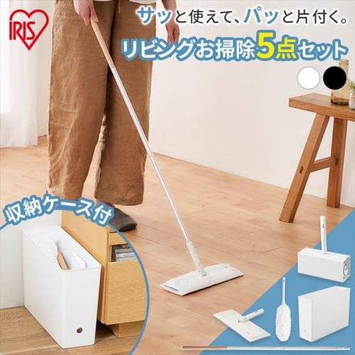 お掃除セット 5点 SSE-5M ブラック H574456