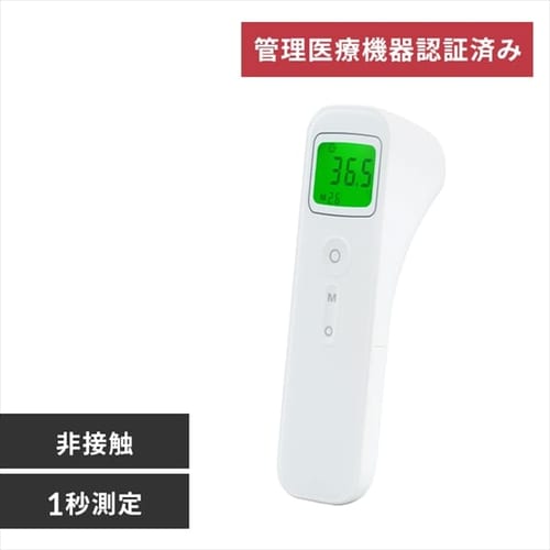  【予約】ピッと測る体温計 スティックタイプ DT-104　※3月中旬〜下旬頃入荷次第発送予定【プラザマーケット】