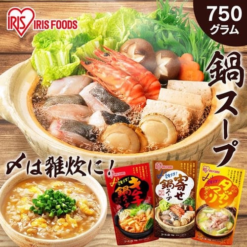  鍋750g 全3種【プラザマーケット】