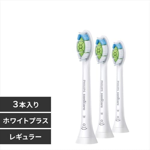 ＜アイリスプラザ＞ フィリップス ソニッケアー ブラシヘッド 3個セット 全3種類画像