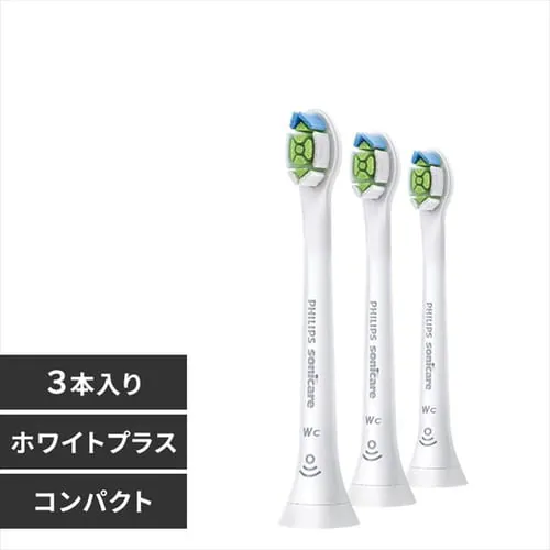 フィリップス ソニッケアー ブラシヘッド 3個セット 全3種類_0