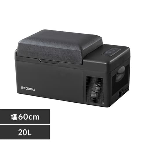 冷蔵庫 20L ポータブル IPD-2A-B H574547 