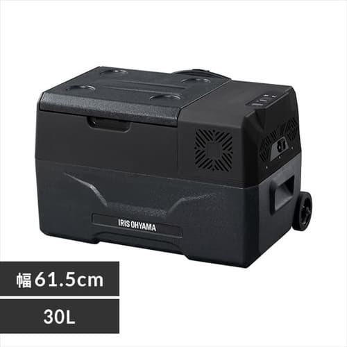 冷蔵庫 30L ポータブル IPD-3A-B2 H105550