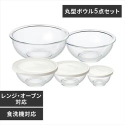 �y�q�Ɂz�y�󂠂�z�ϔM�K���X�{�E�� 5�_�Z�b�g TGB-5S �z���C�g