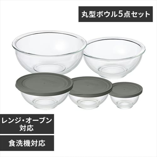 5点セット】 保存容器 耐熱ガラス ボウル 蓋付き TGB-5S ホワイト