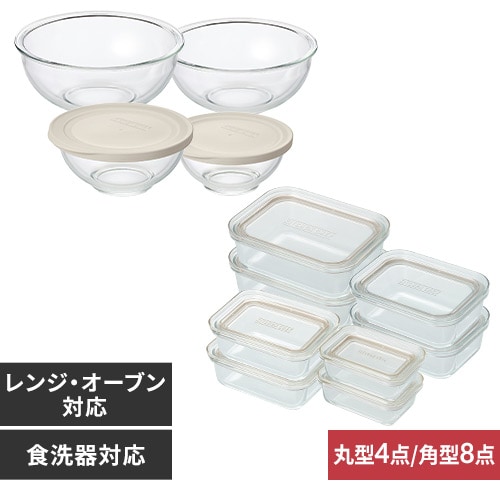 半額クーポン】【8点セット】 保存容器 耐熱ガラス 全4サイズ×各