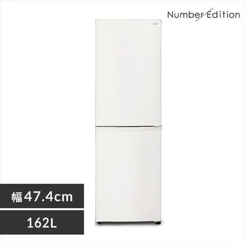 冷蔵庫 162L 一人暮らし 家庭用 2ドア 幅47.4cm IRSE-16A-CW ホワイト 