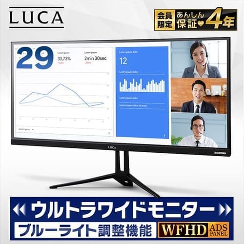 ȥ磻ɥ˥ 29 LUCA ILD-AW29FHD-B