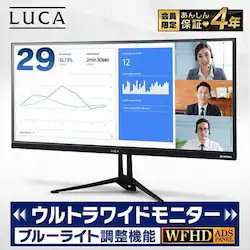 EgChj^[ 29C` LUCA ILD-AW29FHD-B
