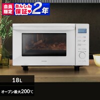 オーブンレンジ 18L MO-F1809-HA 自動メニュー11種類 アッシュ H574610 
