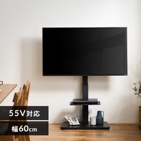 51～55インチのテレビサイズで選ぶの通販│アイリスオーヤマ公式通販 