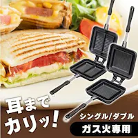 �z�b�g�T���h���[�J�[ �K�X�ΐ�p NGHS �V���O��