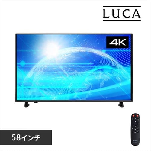 大型液晶ディスプレイ 58インチ ILD-B58UHDS-B ブラック H574754F│アイリスプラザ│アイリスオーヤマ公式通販サイト