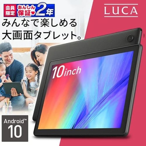 タブレット10インチ TE101N1-B ブラック H574849F│アイリスプラザ│アイリスオーヤマ公式通販サイト