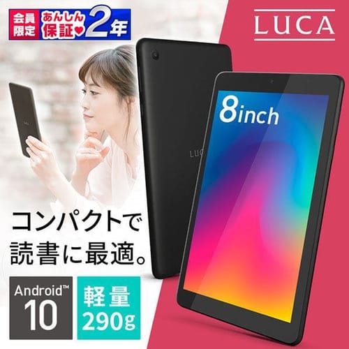 タブレット10インチ TE101N1-B ブラック H574849F│アイリスプラザ│アイリスオーヤマ公式通販サイト
