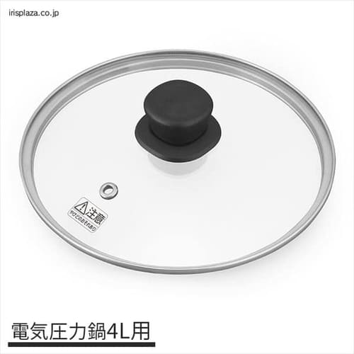 電気圧力鍋 ガラス蓋 4.0L用 GA-MA4