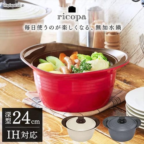 無加水鍋 24cm 深型 MKSS-P24D【全3色】