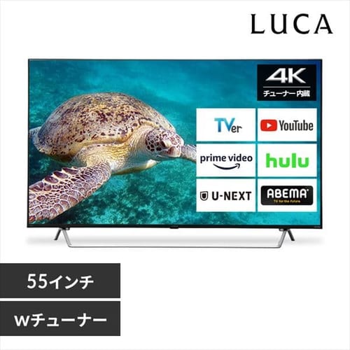 ＜アイリスプラザ＞ スマート4Kチューナー内蔵液晶テレビ 55V 55XDA20 ブラック