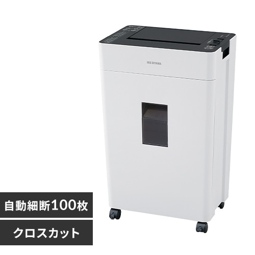 ＜アイリスプラザ＞ オートフィードシュレッダー クロスカット AFSR100C ホワイト画像