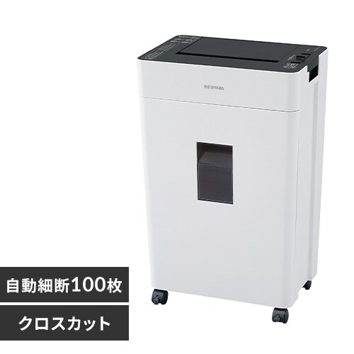 出荷 kirakuアイリスオーヤマオートフィードシュレッダー