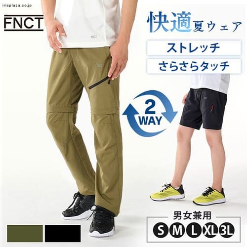  クライミングパンツロング FC21201 全2色 全5サイズ