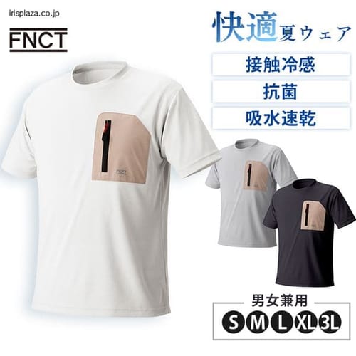 ポケット付Tシャツ FC21203 全3色 全5サイズ