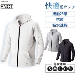 ZIP�t�p�[�J�[S FC21205-WHS �z���C�g