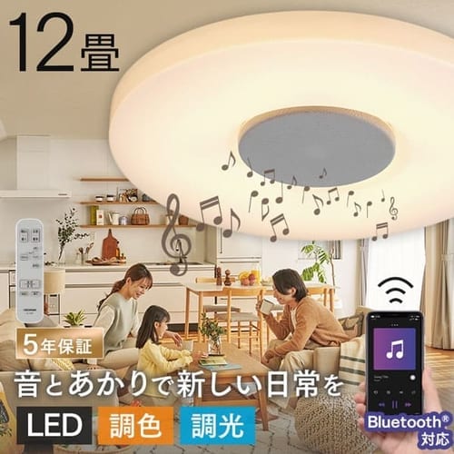 お1人様1点限り】 coordiroom 店パナソニック SNCX51170 シーリングライト 12畳 リモコン別売 LED 昼光色〜電球色  カチットF 天井直付型 スピーカー内蔵 LINK STYLE