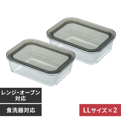 2点セット】 保存容器 耐熱ガラス LLサイズ 1520ml TGS-2S 2点セット】 保存容器 耐熱ガラス LLサイズ 1520ml TGS-2S