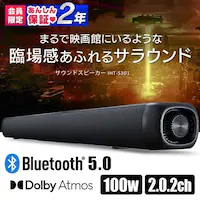 TEhXs[J[ Bluetooth 2.02ch IHT-S301 ubN