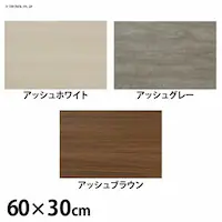 J[ϒI LBC|630N AbVO[ 60~30cm