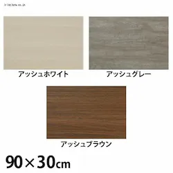 �J���[���ϒI�� LBC�|930N �A�b�V���O���[ 90�~30cm