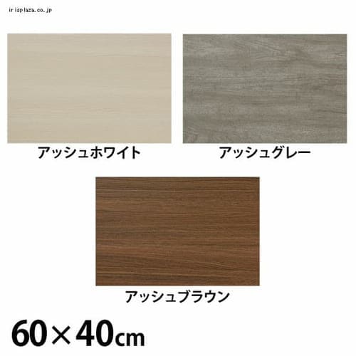 J[ϒI LBC|640N AbVO[ 60~40cm