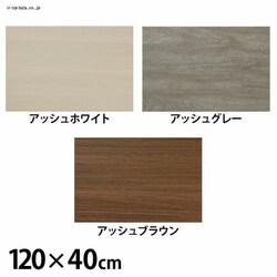 J[ϒI LBC|1240N AbVuE 120~40cm