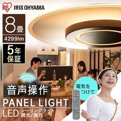LED V[OCg 8  F  HEHsv Rt 5Nۏ  CEK-A08DLPV