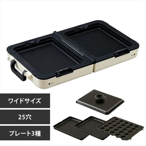 ホットプレート 大型 両面 3枚 DPOL-W31-C アイボリー (平面/たこ焼き ...