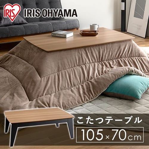 こたつ 長方形ロータイプ IKT-BA0870-LBR ライトブラウン H576793F│アイリスプラザ│アイリスオーヤマ公式通販サイト