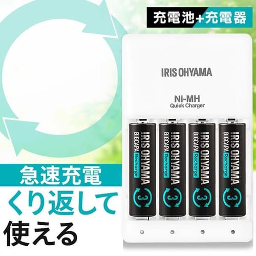 ＜アイリスプラザ＞ ビッグキャパ リチャージ 急速充電器セット 単3形4本パック付き BCR-SQC3MH/4S画像