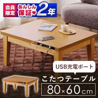  { 80~60p ` USB[d|[gt