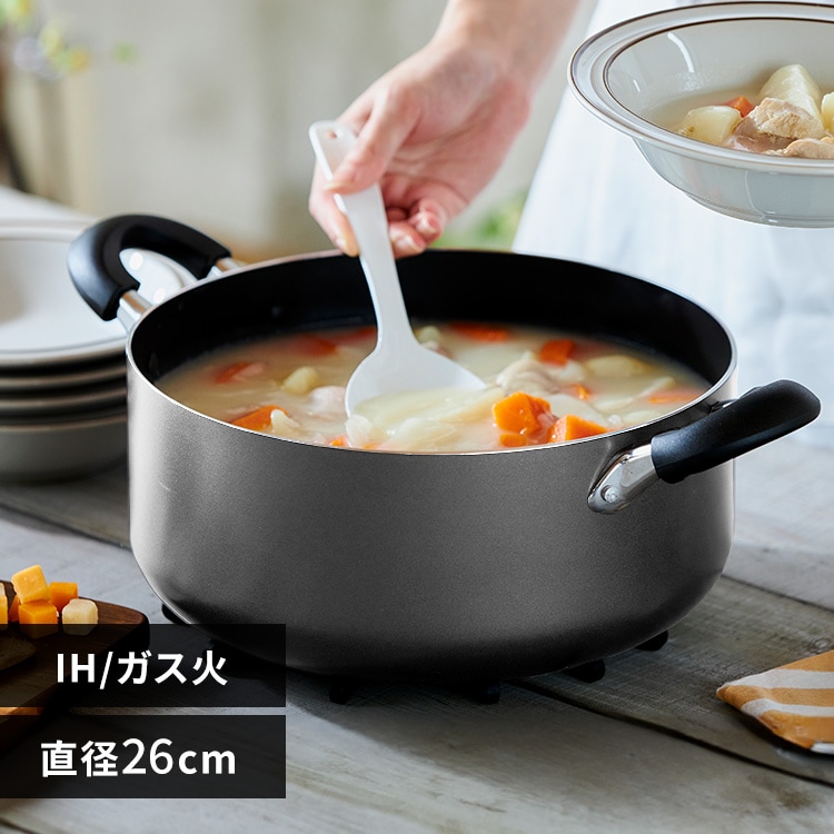 鍋 両手鍋 26cm IH/ガス ダイヤモンドコート DIS-P26 ブラック H579565